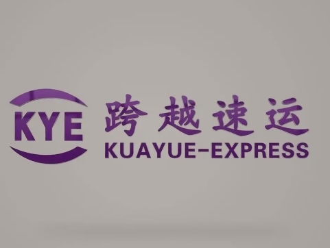 桂东跨越快递