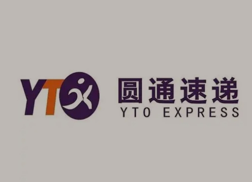 桂东圆通快递