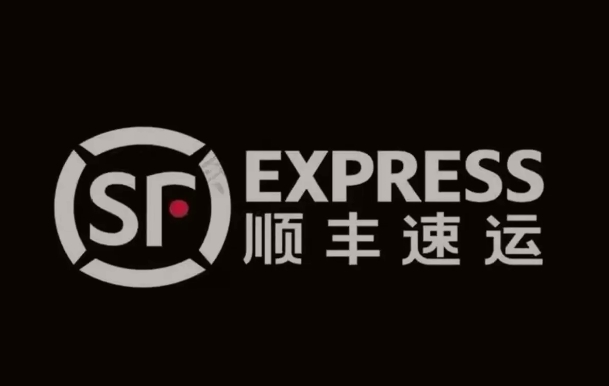 桂东顺丰快递