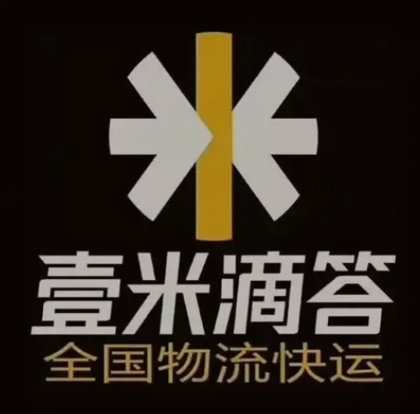 桂东壹米滴答